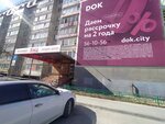 Эпл консалтинг (Taymyrskaya ulitsa, 72), accountants