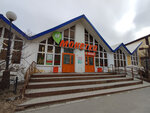 Сберлогистика (7th Microdistrict, 24А), parcel automat