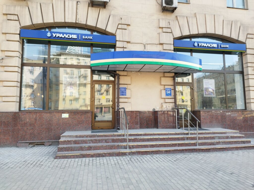 Bank Bank Uralsib, Moscow, photo