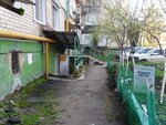 Ремонт обуви (Mira Street, 455), shoes repair