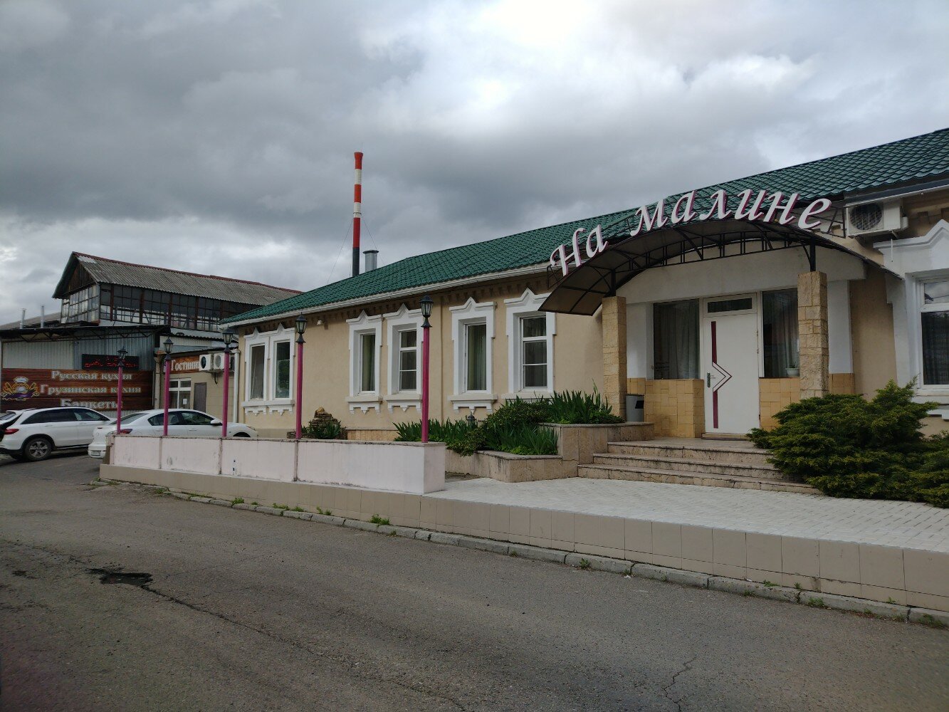 Фото отеля 2