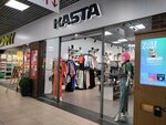 Kasta (ulitsa Professora Baranova, 30), clothing store