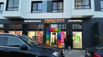 Ulybka radugi (Olonetskaya Street, 4), tienda de perfumes y cosmética