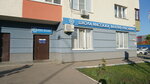 Balance of body and soul (Kirova Avenue, 322Ак6), salón de masaje