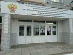 ФГАОУ ДПО академия Минпросвещения России (Golovinskoye Highway, 8к2А), professional development center