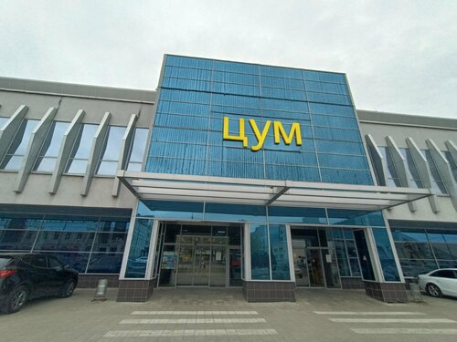 Shopping mall Tsum, Kazan, photo