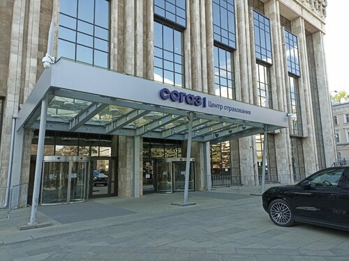 Страховая согаз автострахование