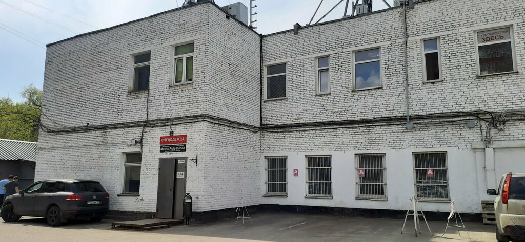 Wholesale company Производственное Объединение Бастион представительство, Moscow, photo
