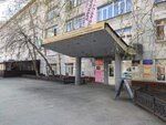 Ателье (Soni Krivoy Street, 73), tailor