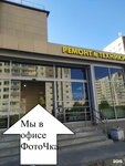 Buro perevodov (ulitsa Izhorskogo Batalyona, 13), translation agency