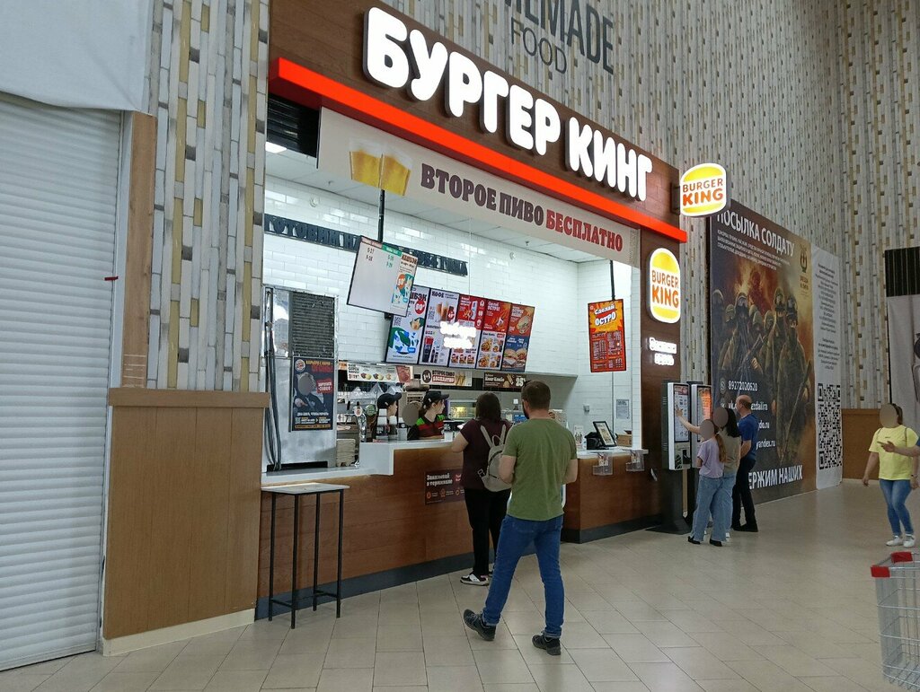 Fast food Burger King, Samara, foto