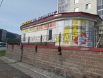 Kitayana (Krasnoselskoye shosse, 30) ، متجر قطع غيار ولوازم السيارات