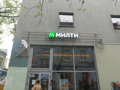 Милти, магазин кулинарии, Краснопролетарская ул., 16, стр. 2, Москва - Яндекс Ка