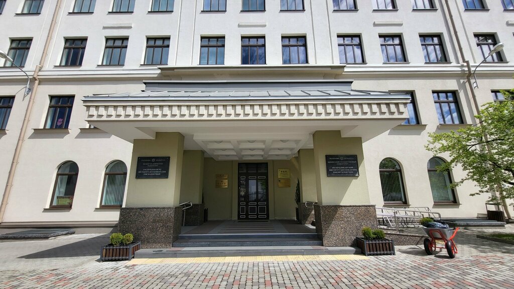 University Republican Confucius Institute of Sinology at Belarusian State University, Minsk, photo