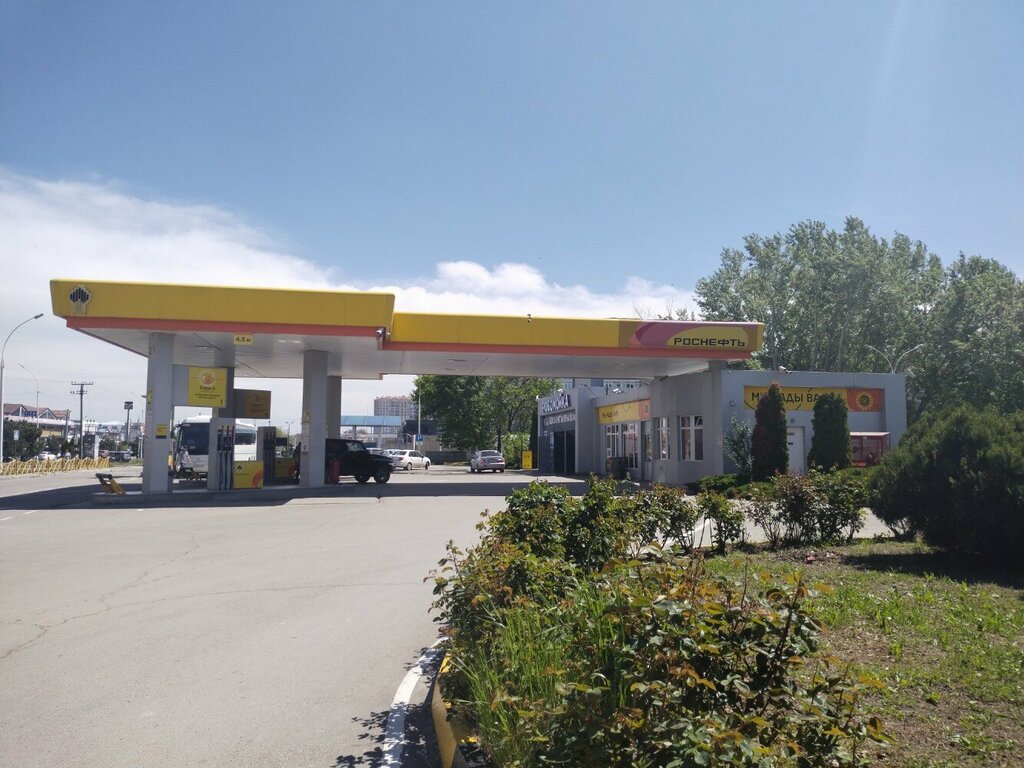 ATM Russian Regional Development Bank, Anapa, photo