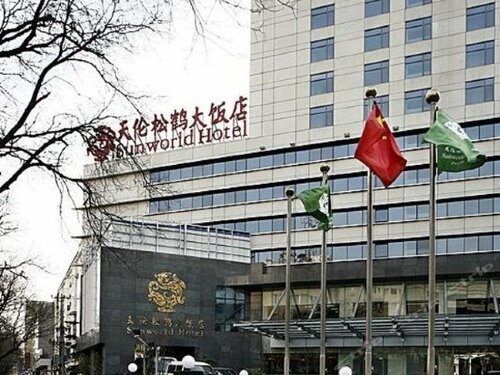Гостиница Sunworld Hotel Beijing в Пекине