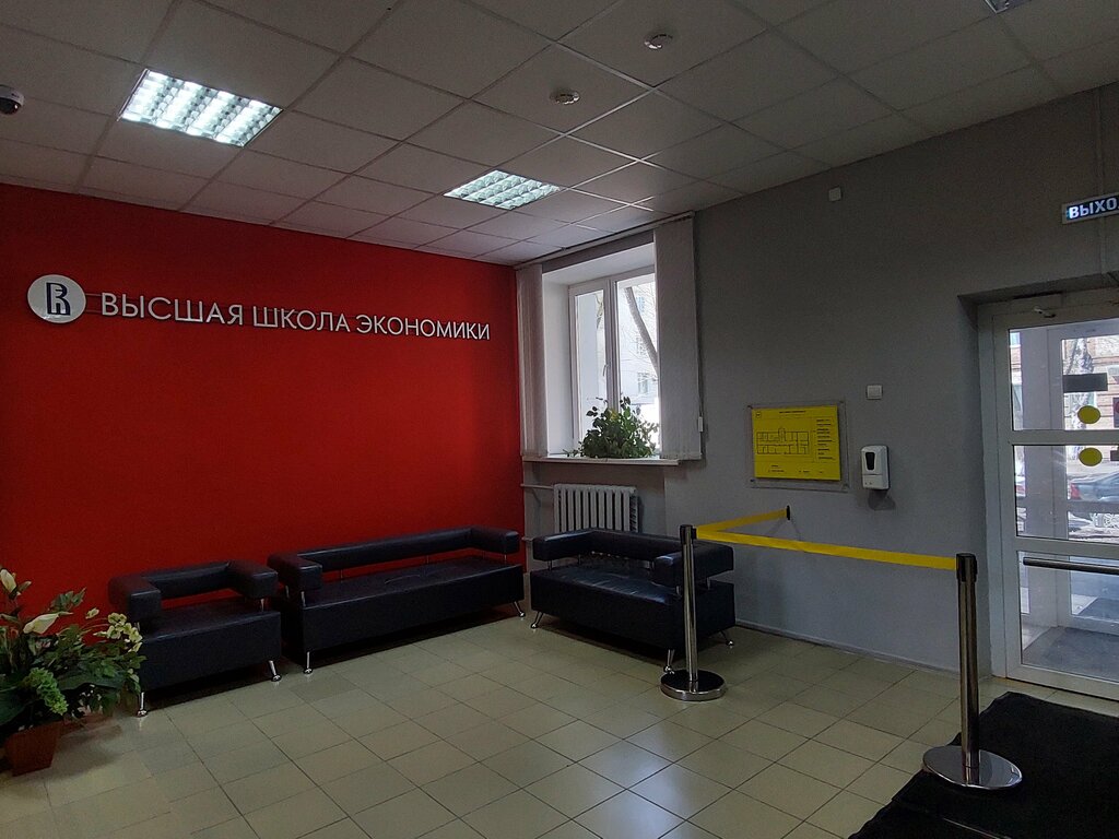 Further education Preparation courses for the Unified State Exam, Perm, photo