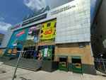 Kaspi Bank (Turar Rysqulov kóshesi, 22), atm