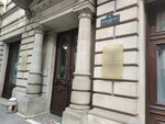 Hacı Zeynalabdin Tağıyevin ev-muzeyi (Tağıyev Hacı Zeynalabdin küçəsi, 4), muzey