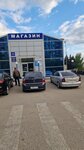 Мульти Бренд (Dzerzhinskaya ulitsa, 46), aires acondicionados para automóviles