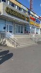 Dm (Gagarina Street, 45), nail salon