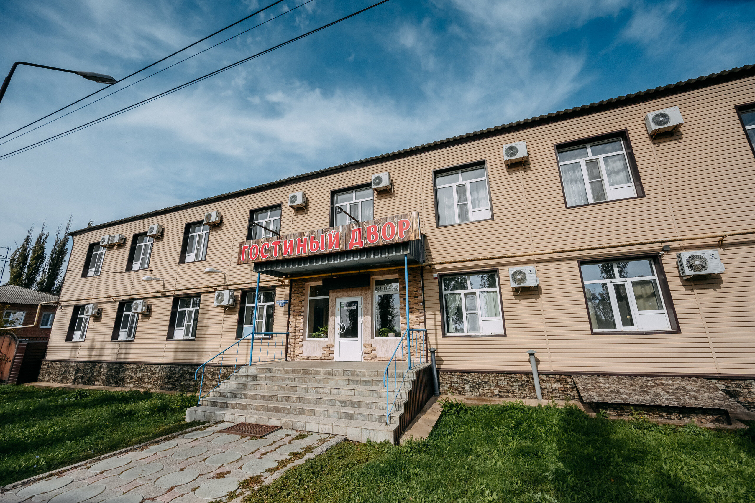 Фото Гостиный двор