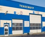 Экспресс Страхование (Tula Region, City of Bogoroditsk), compañía de seguros