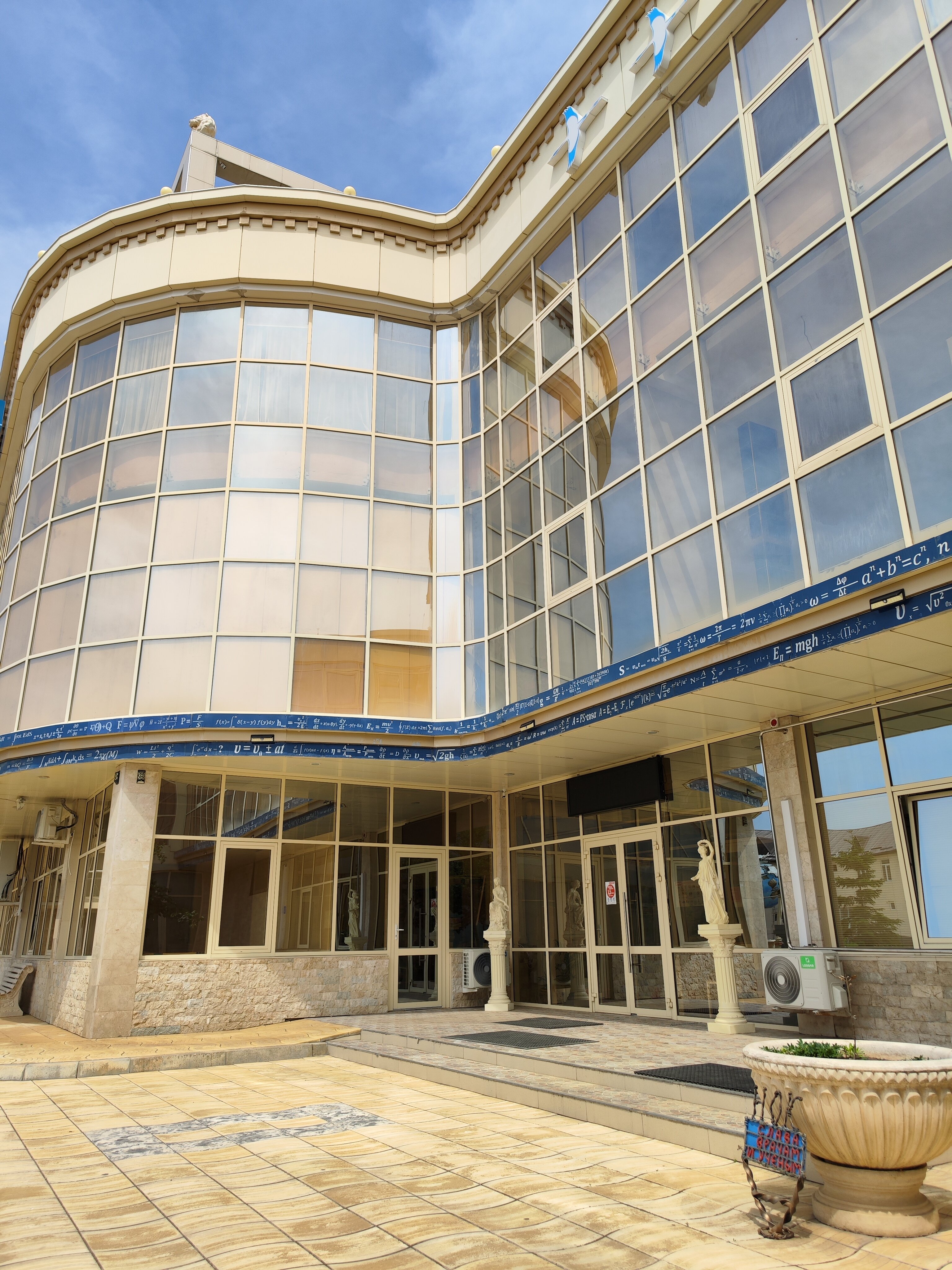 Фото Журавли