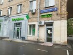 PharGrand (Universitetsky Avenue, 4), pharmacy