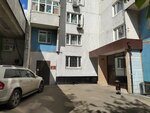 Совет ветеранов первичных организаций № 2, № 6, № 13 района Строгино (Isakovskogo Street, 6к1), community organization