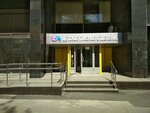 Центр восстановления зрения (Rossolimo Street, 11А), medical center, clinic