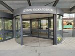 Anex (Yekaterinburg, Metallurgov Street, 87), travel agency