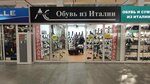 АС (ул. Академика Шварца, 17, Екатеринбург), магазин обуви в Екатеринбурге