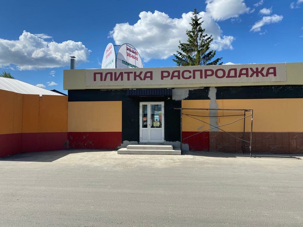 Baldosas de cerámica Дисконт Керамика, , foto