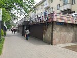 Palau (Ablai Khan Avenue, 32А), restaurante