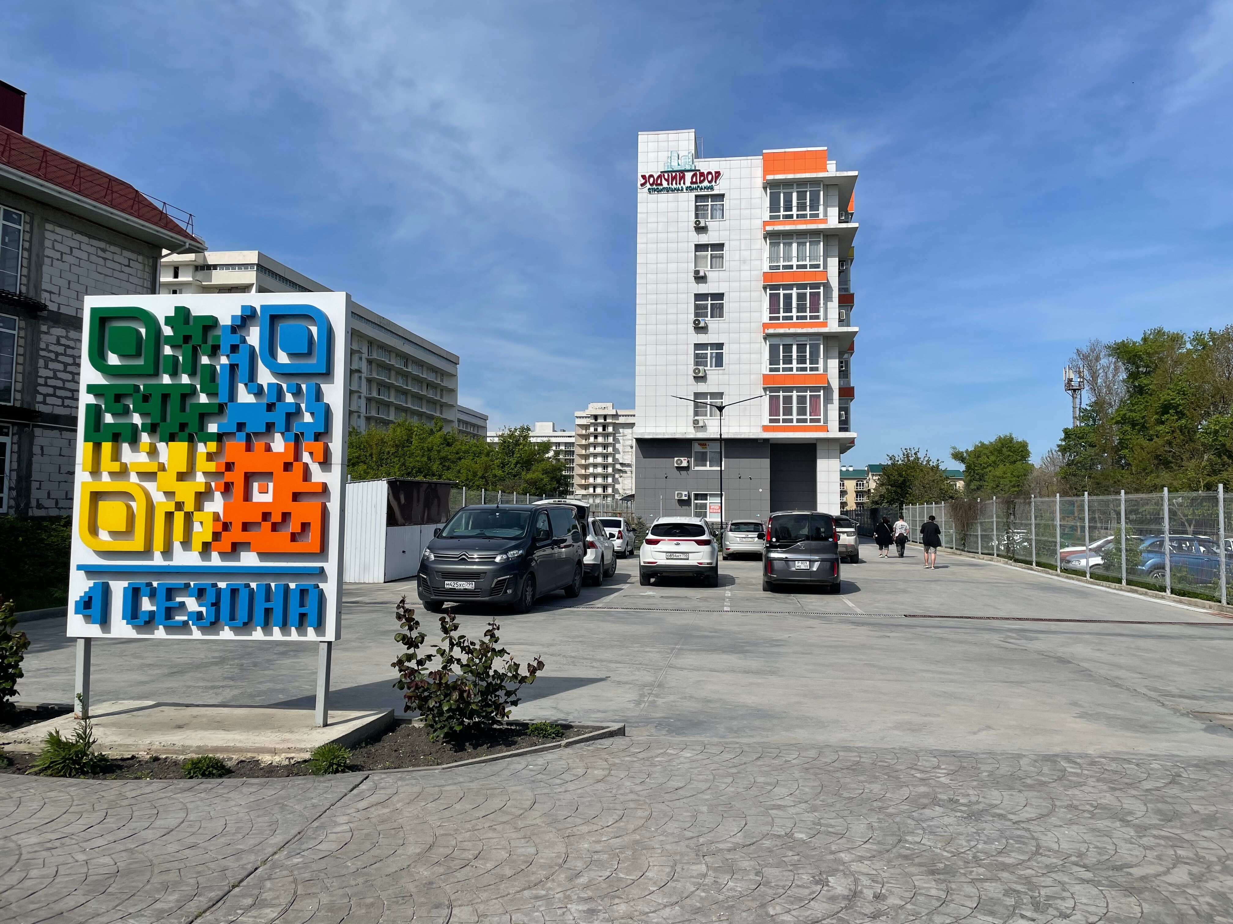 Фото отеля 1