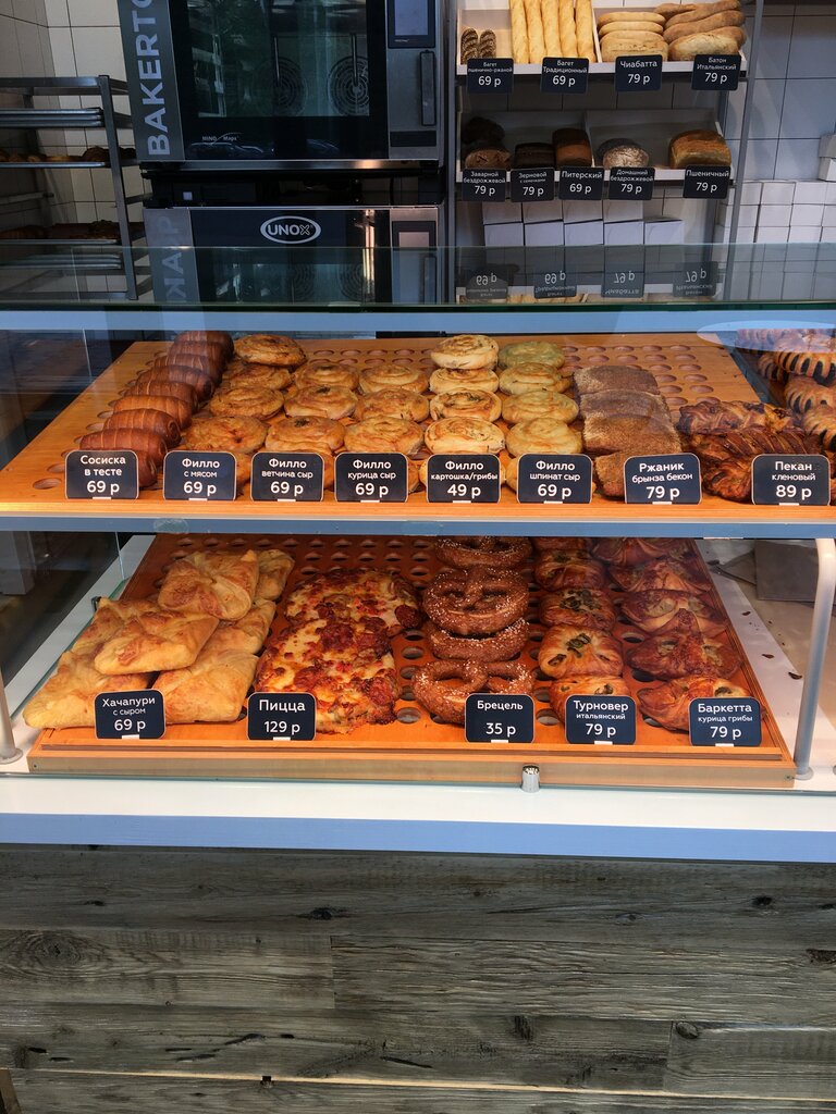 Panadería Городские пекарни, , foto