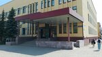 Арбитражный суд Кемеровской области (Красная ул., 8), арбитражный суд в Кемерове