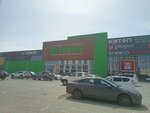 Marco Eco Discounter (Атырау, Бақтыгерей Құлманов көшесі, 111А), азық-түлік дүкені  Атырауда