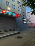 Kalyan-sale.ru (Radishcheva Street, 160), tobacco and smoking accessories shop