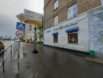 Ozon (Mozhayskoye Highway, 11), parcel automat