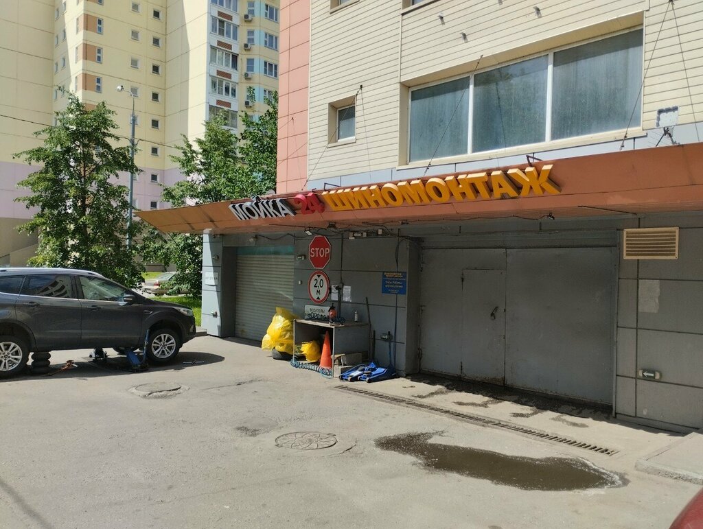 Шиномонтаж Шиномонтаж 24, Москва, фото