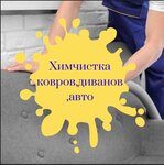 Vladklinservis (Balyaeva Street, 35кА) ، خدمات التنظيف