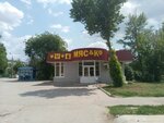 Myas & Ko (prospekt Druzhby, 33) ، متجر جزارة، ديلي
