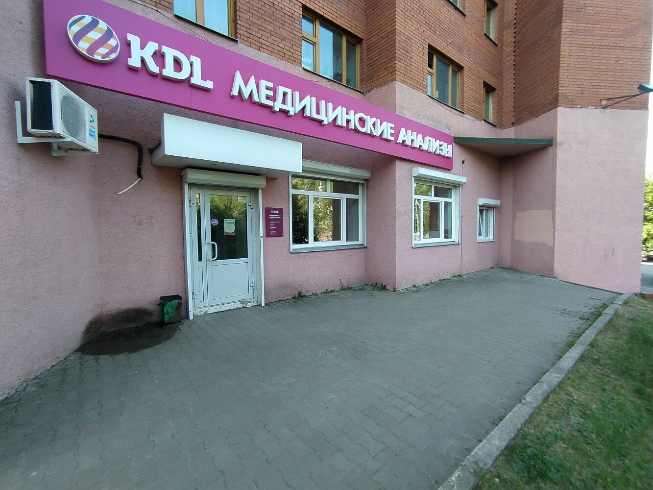 Платные клиники стерлитамак