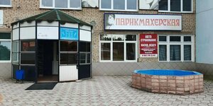 Астро-Волга, Октябрьская улица, 53Г — Киреевск