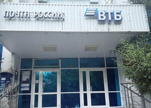 ВТБ, улица Ленина, 5 — Златоуст