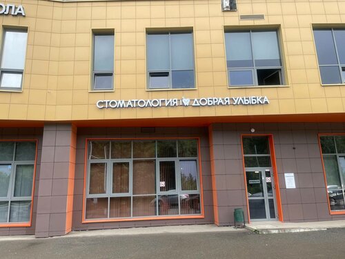Снаружи