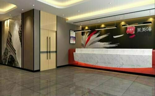 Гостиница Thank Inn Plus Hotel Anhui Maanshan Daguantianxia в Мааньшане