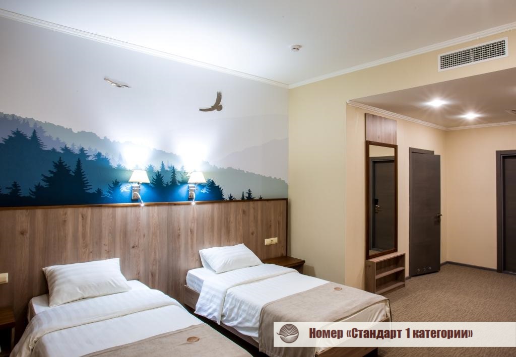 Фото Жемчужина Белокурихи